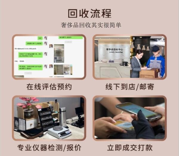 宿州市回收奢侈品价格